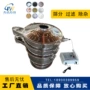 上海多层振动定制旋振筛
