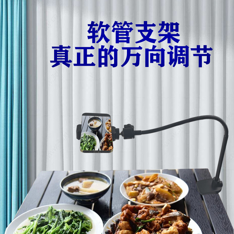 双用底座手机支架通用电脑摄像头万向云台升降支撑架子直播网课架