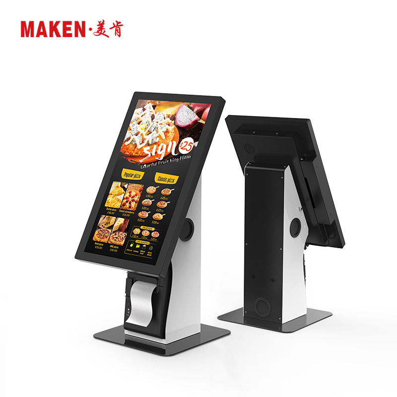 21.5寸桌面式自助点餐机 触摸自助查询机 餐厅无人自助智能点餐机