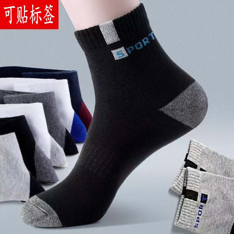 Socks Men's Mid-Calf Letter Sport Cotton Socks Sports Deodorant Stockings Sweat-Absorbent Breathable Four-Season Basketball Men's Socks