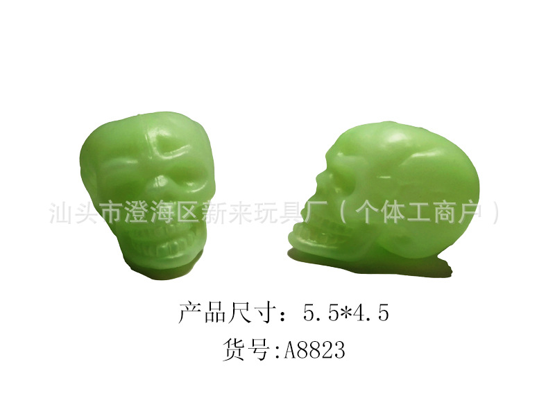 5.5cm 무서운 장난감 두개골