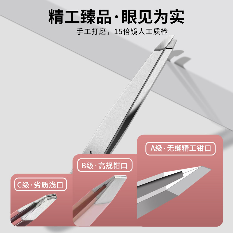 Pequeño acero inoxidable 304 ceja raspador ceja clip clip