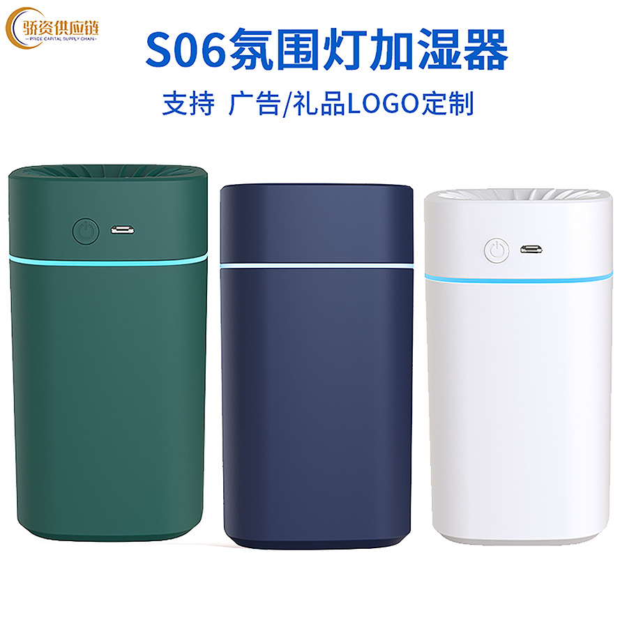 New humidifier small mini home dormitory student office portable aromatherapy car mute large spray volume