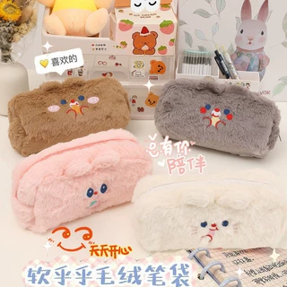 卡通刺绣毛绒笔袋ins日系简约大容量可爱化妆包文具盒学生奖品