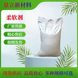 环氧树脂;固化剂;其他合成助剂