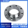 齐全高压库存带颈法兰