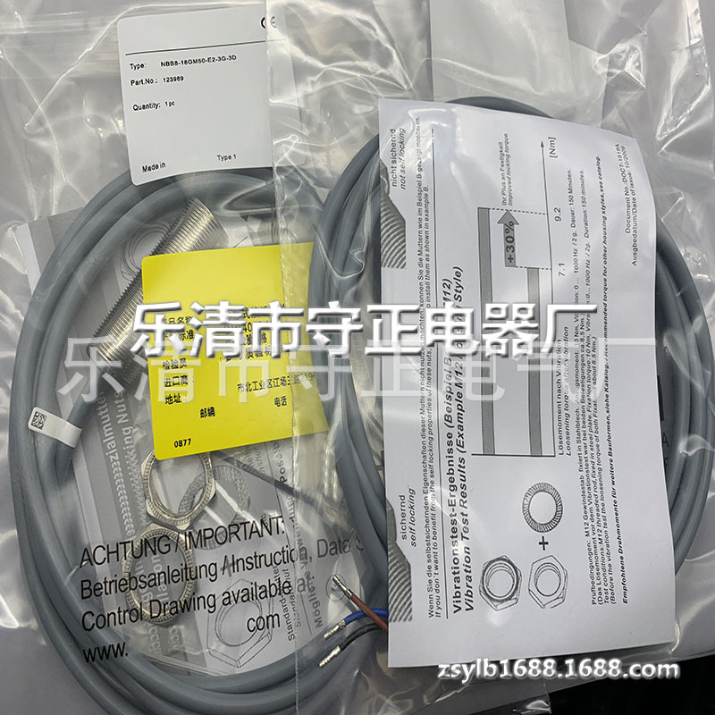 全新传感器NBB8-18GM50-E2-3G-3D接近开关 质保一年