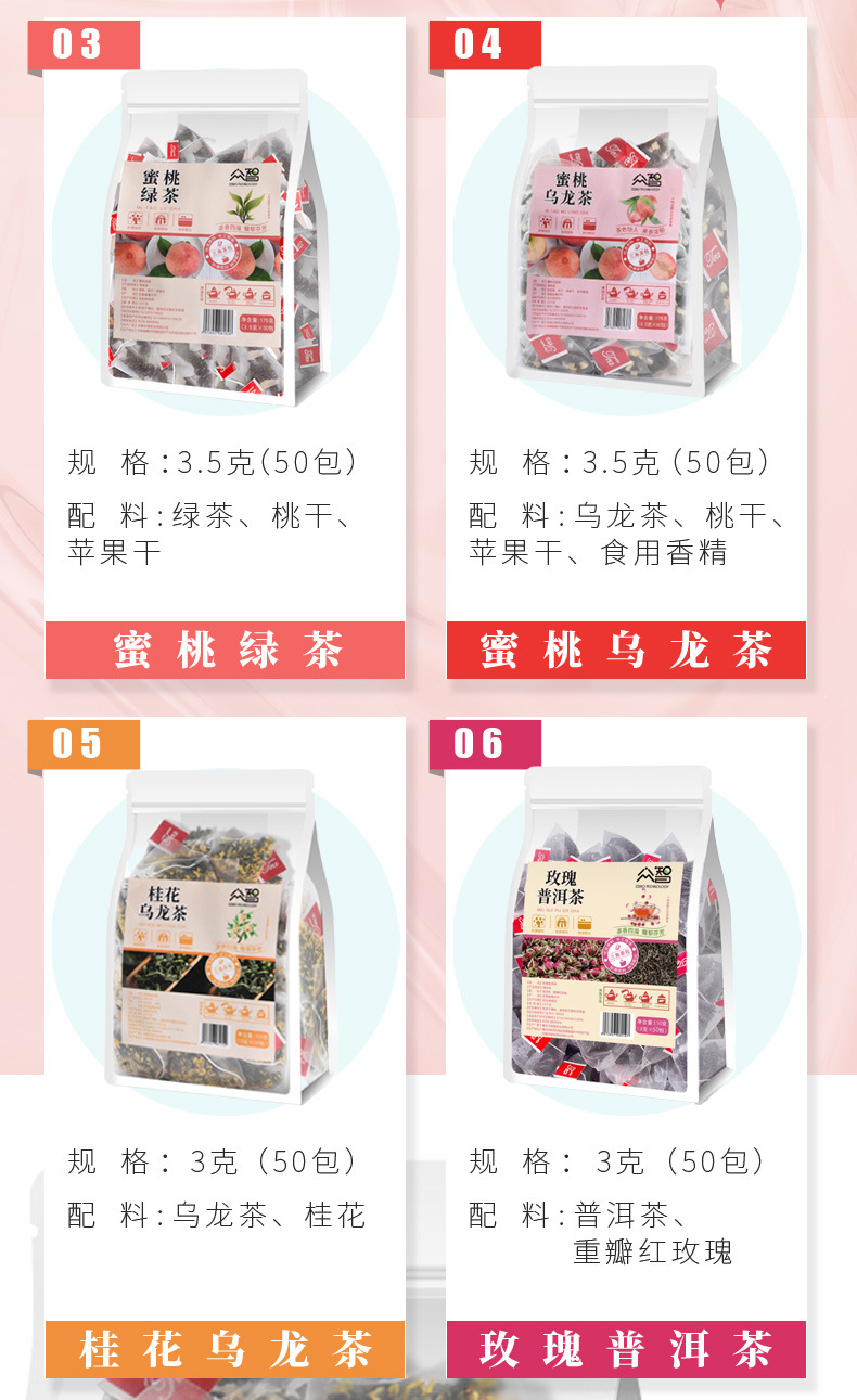 Flower Fruit Tea 50 Bags Apple Rose Lotus Leaf Cold Brew Triangle Tea Bags Wholesale 175g key features