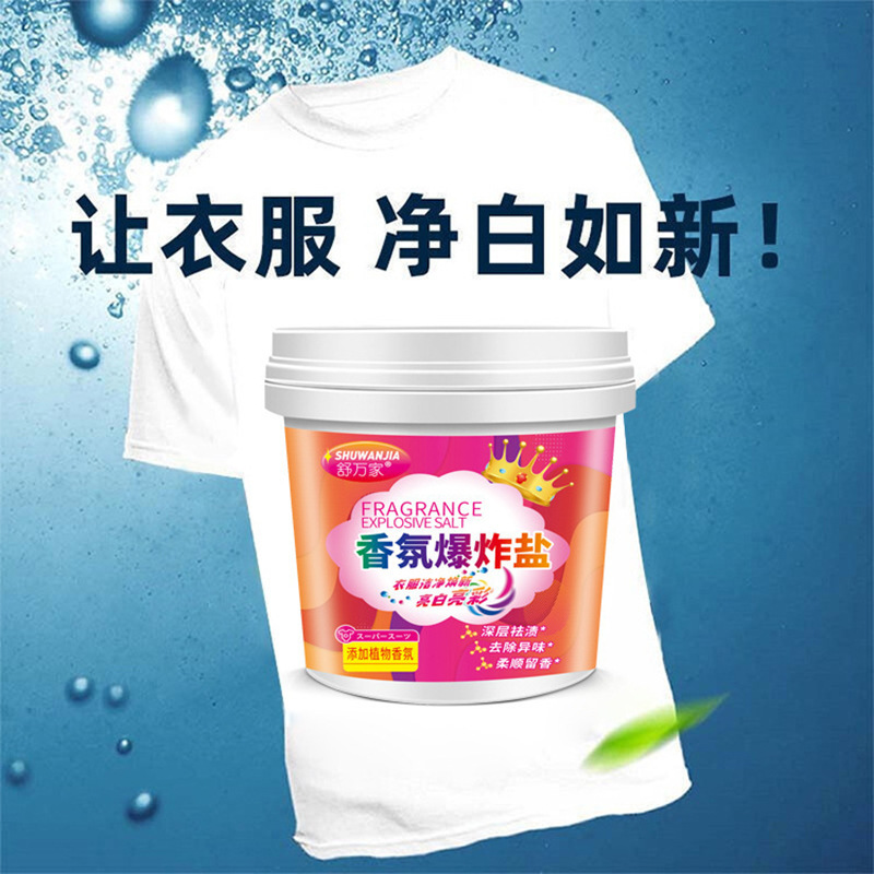 Multi-functional aromatic explosive salt, decontaminating, high-efficiency whitening, active oxygen de-staining, color-bleaching powder, white laundry bleach