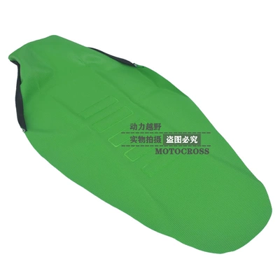 Motorcycle cushion, Off-road Motorcycle Granular Cushion Leather