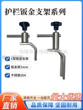 ݔ�͙C�̶��o��L��֧�̶ܹ��k��֧�ܲ��P�304�o���{���^�M����