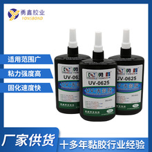 ����UV�ߏ���ճ�z�͸ߜ��մ����ϲ��������僌�ճ�ӟoӰ�z���⾀