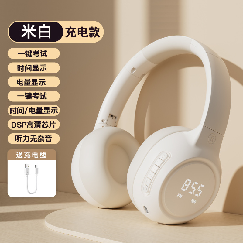4級リスニングヘッドセット 4級・6級試験 大学英語FM FM 3級・4級スペシャル4級b級 Bluetoothヘッドセット|undefined