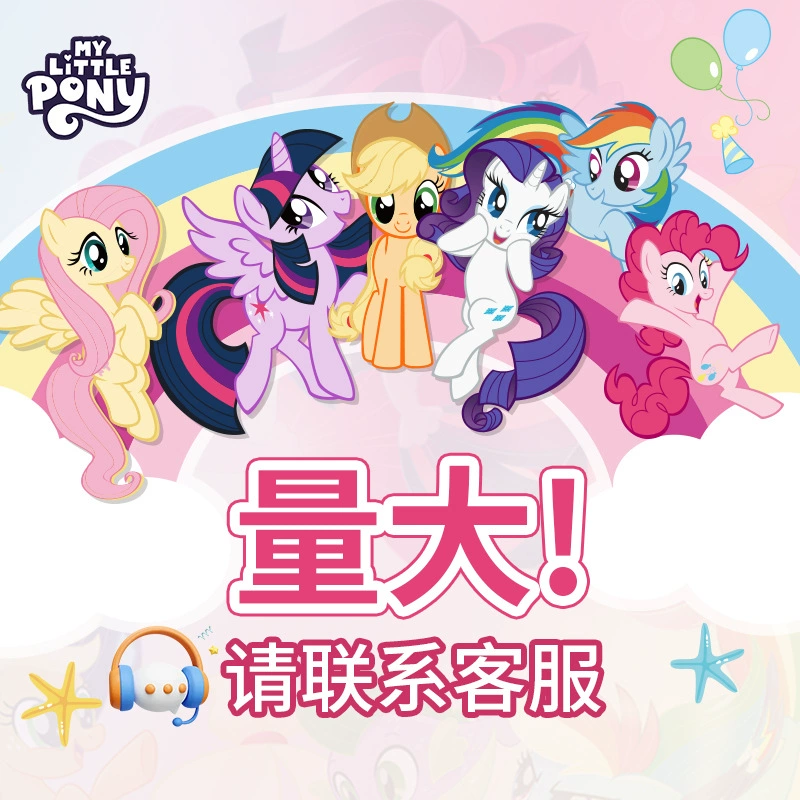 Плюшевая сумка через плечо (My Little Pony) Очаровательная кукла с прозрачным окном, детский подарок