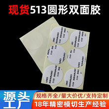 �A�λʹ�513�޼��p���z�͸ߜس�����ճ���Ƹ�ճ��#513�p���z�N��