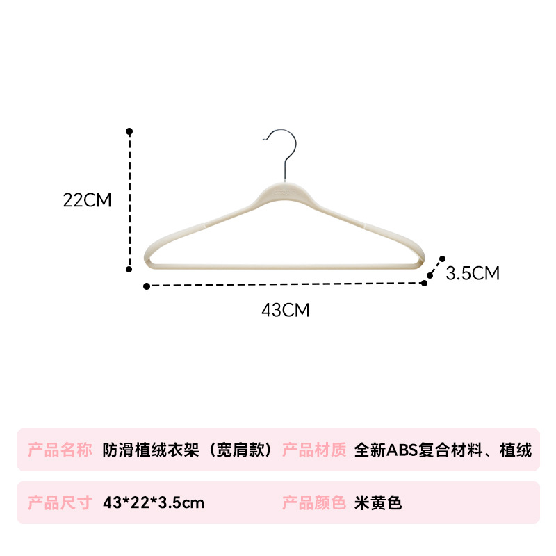 미색 [10개입] 신상