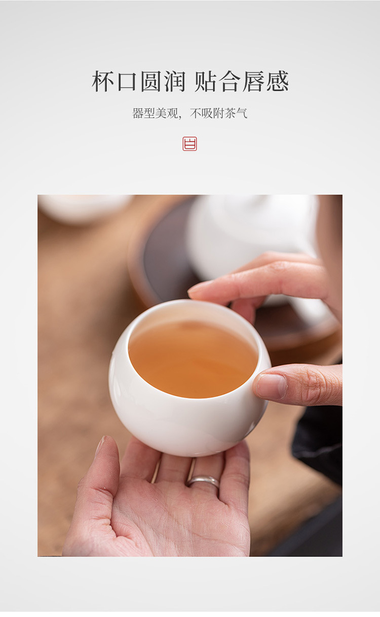 白瓷品茗杯_10.jpg