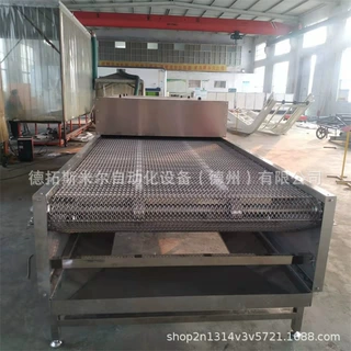 高配置网带传送加工流水线 双层链网输送机不锈钢食品运输链板线