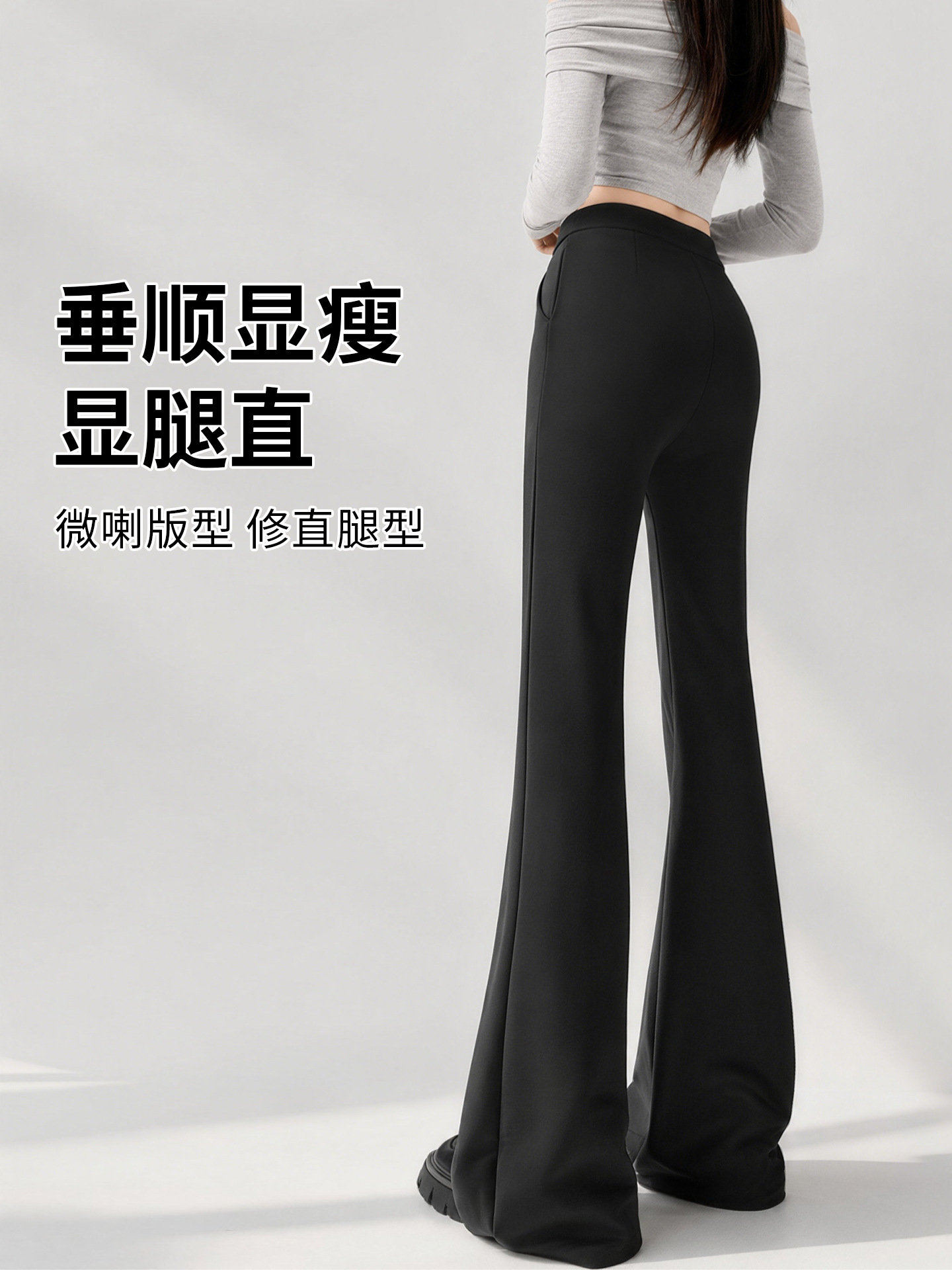 Pantalones acampanados negros para mujer, estilo primavera y otoño 2026, talla grande, para mujeres pequeñas, de cintura alta, adelgazantes, estilo traje. image 4