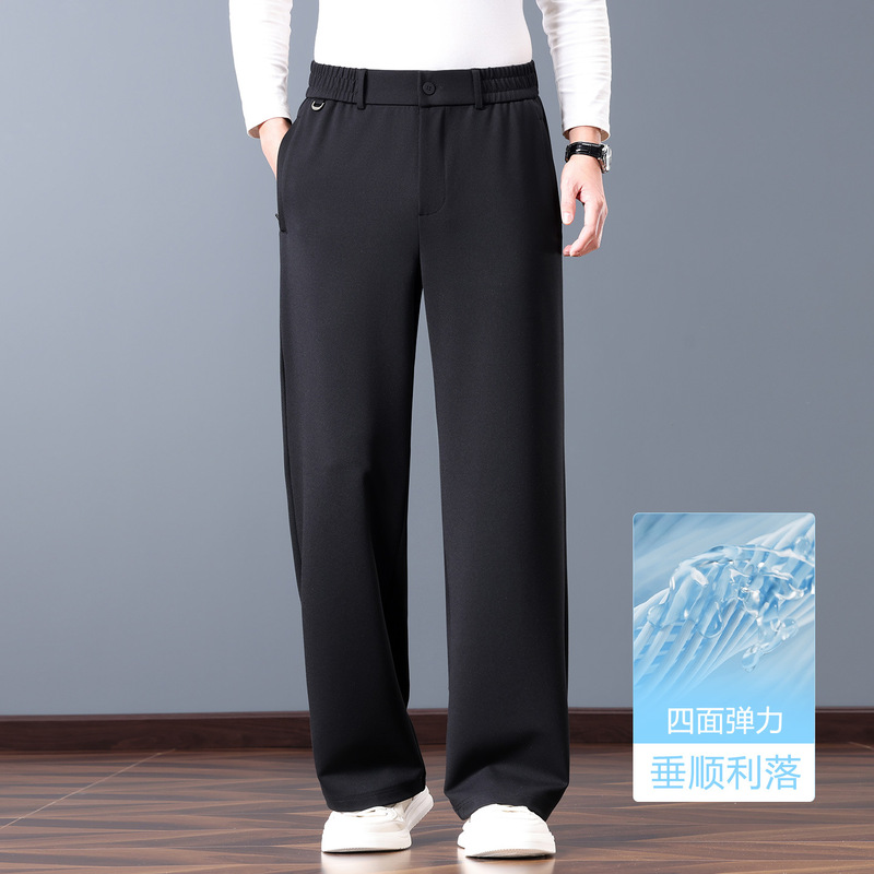 2026 Autumn Skin-Friendly Four-Way Stretch Non-Pilling Loose Wide-Leg Men's Casual Versatile Pants for Middle-Aged Men in Old Money Style 2026 Autumn Skin-Friendly Four-Way Stretch Non-Pilling Loose Wide-Leg Men's Casual Versatile Pants for Middle-Aged Men in Old Money Style
