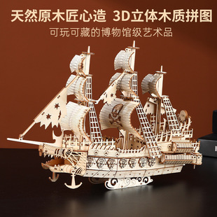 Model Assembled Wooden DIY Artificial Handmade 3D Stereo Puzzle Ship Ship Toy Gift Pirate Ship Ornaments