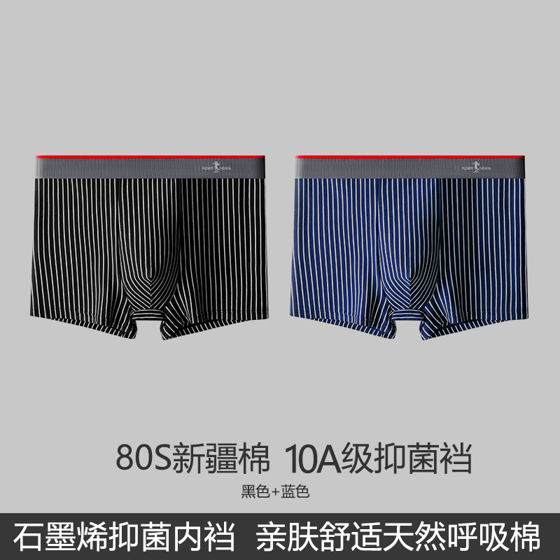 2개입 [그래핀 안감] 세트 A