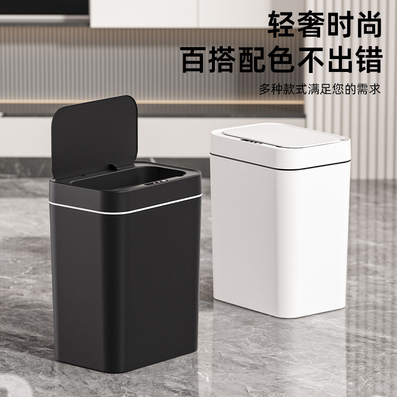 Smart Trash Can for Home Use in Bedroom, Kitchen, and Bathroom, Fully Automatic, Stylish Sensor Trash Can, Wholesale