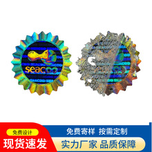 ���湫�з����Nԭ���OӋLOGO�����D��˺�3DȫϢ���Θ��R���Z؛