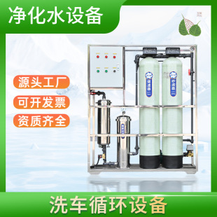 ϴ܇ѭ�hˮ�O��ѭ�hϴ܇����Ӿ�؏Uˮ����ˮ�^�V����ˮϵ�y�b��