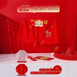 ���{�Z60֧�H�w�oِ�ޱ����ꃺͯ�tɫ��ѝŮͯ��ѝСŮ��ƽ��ѝ