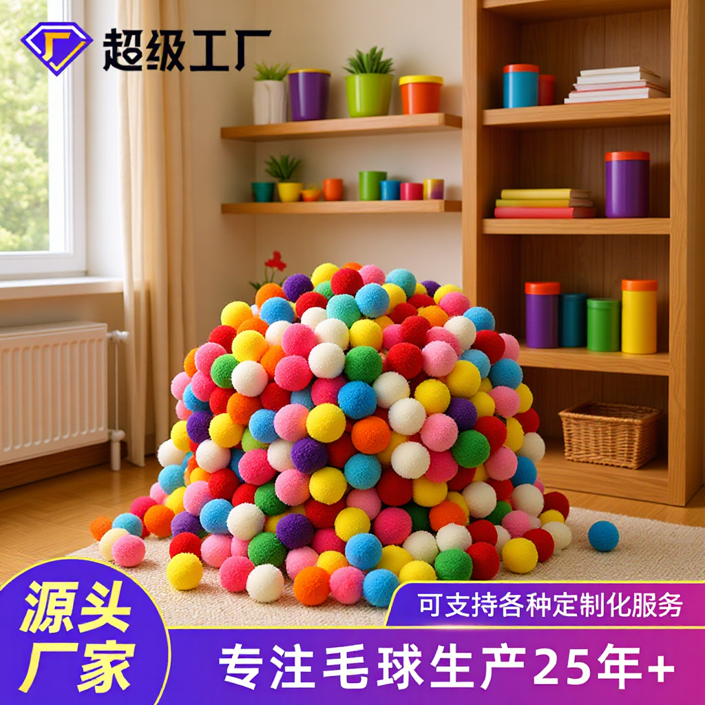 新色 1 センチメートル高弾性毛皮ボール小さなパッケージ 1.5 センチメートル 2 センチメートル手作り DIY 材料装飾ぬいぐるみボールアクセサリー