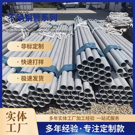 不锈钢无缝管;不锈钢方管;不锈钢焊管