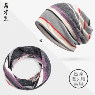 Scarf, universal hat for leisure, ebay