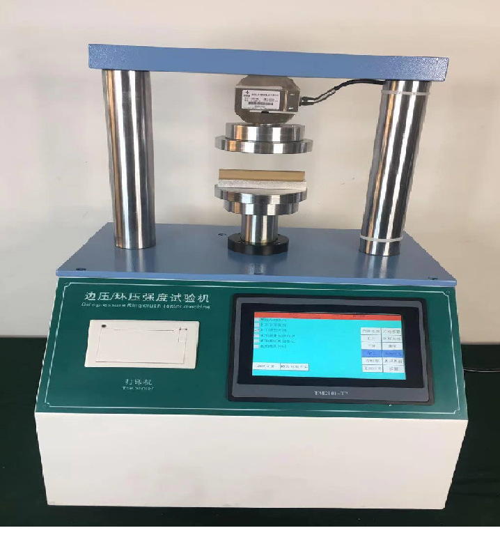 环压边压试验机