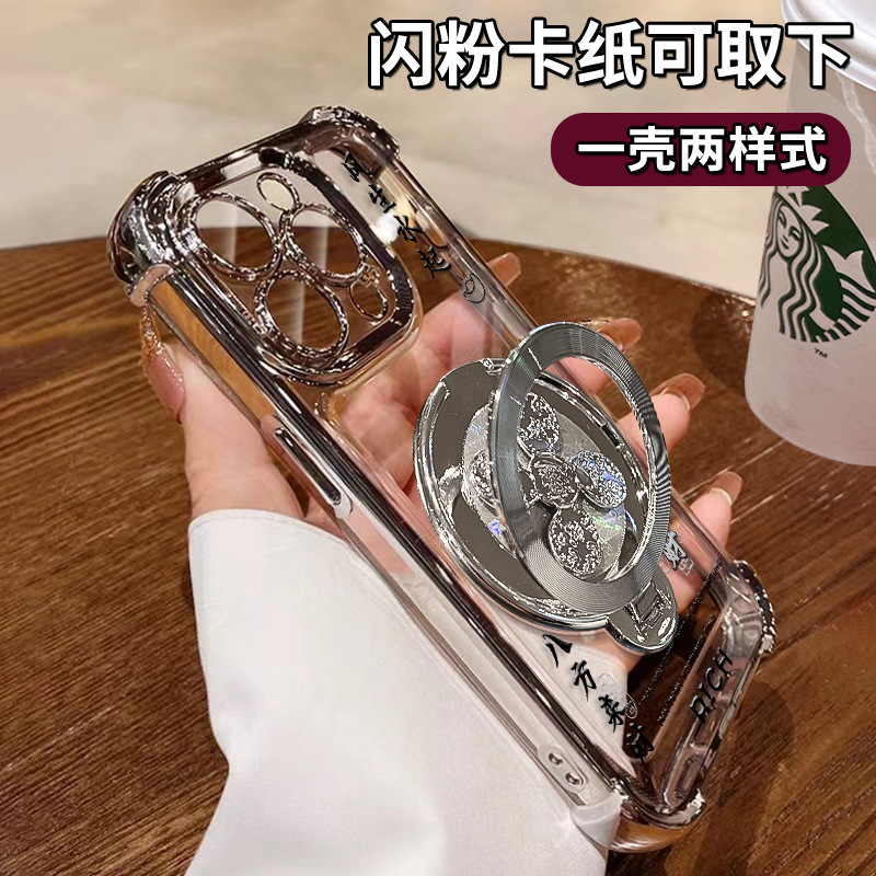 风生水起适用苹果16e手机壳13promax解压陀螺支架15高级感14电镀8|undefined