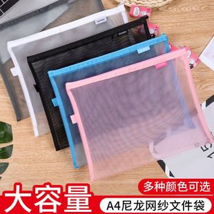 A4 Transparent Nylon Test Paper File Bag A5 Mesh Zipper File Supplementary Storage Bag for Students Test Wen Min 1