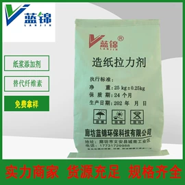 纤维素;其他添加剂;丙烯酸树脂