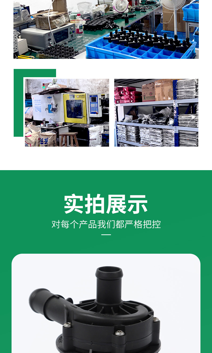 Suitable for Shanghai Datong EV80 electronic water pump, automotive water cooling pump, cooling liquid water pump, cooling chiller