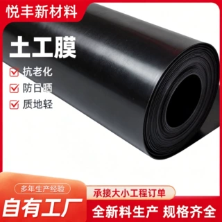 全新料土工膜hdpe聚乙烯防渗膜景观湖污水处理池黑膜出口土工膜