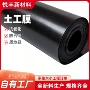 景观污水处理hdpe土工膜