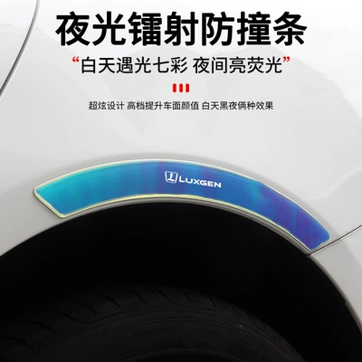 Anti-collision Strip Scratch Decorative Car Sticker — Wheel eyebrow