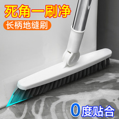 卫生间地板刷浴室瓷砖清洁刷墙角缝隙长柄洗地刷厕所硬毛刷子刷地
