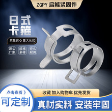 达克罗卡箍汽车油管环箍手捏弹簧卡子水管抱箍锰钢65弹性管夹卡箍