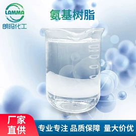 丙烯酸树脂;其他合成树脂;氨基树脂
