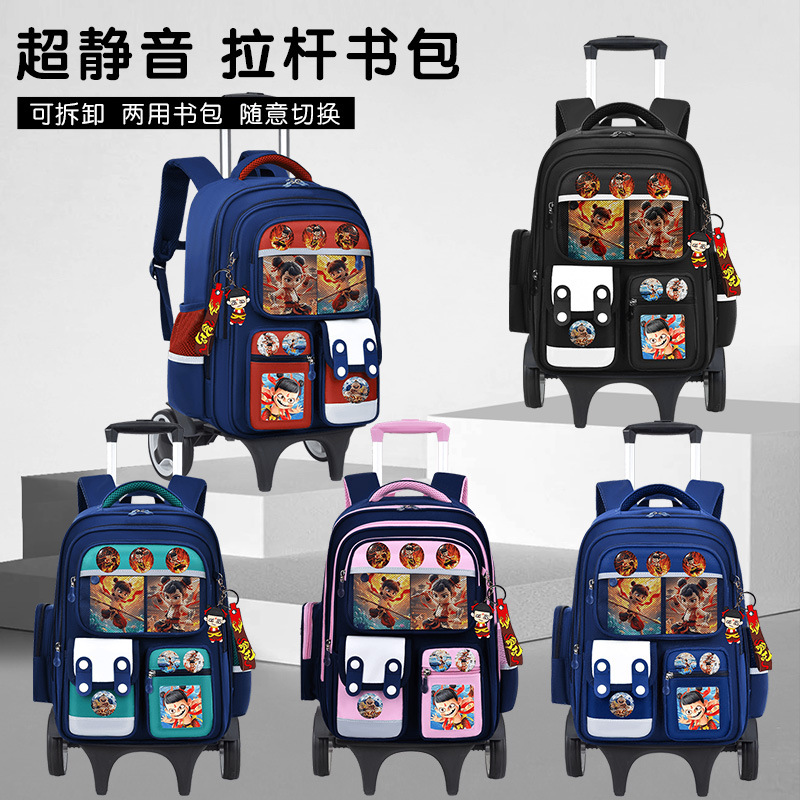 Nueva mochila de tirón para estudiantes de primaria 123,456 grados mochila de niños de gran capacidad mochila de chicas y niños