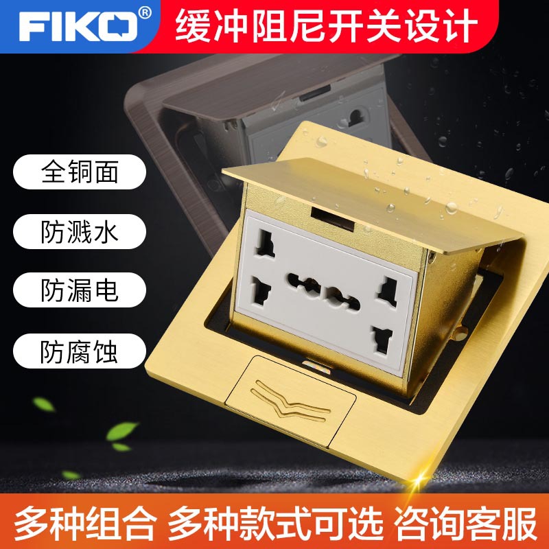 Сверло/Резьба? Нет. Translate: Ground socket all -copper invisible waterproof multi -functional home multi -functional six -hole floor ground cutting cutting plate