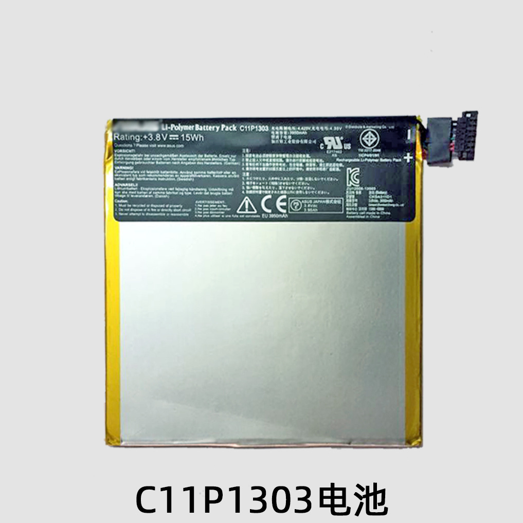 适用于nexus7 2013二代 ME571K/KL C11P1303平板内置充电锂电电池|ms
