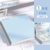 Sky blue, 1 pc (60 sheets/120 pages)