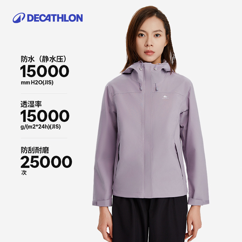 迪卡侬MH150硬壳冲锋衣外套男户外登山服防风防水夹克上衣女ODT2|undefined