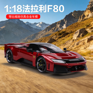 ������1:18������F80܇ģ����Ͻ���܇��܇ģ�͔[��ԭ�S